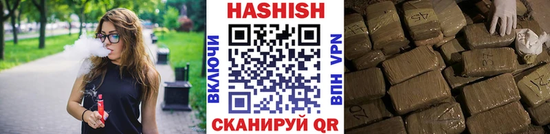 ГАШ гашик  Купить  Козельск 