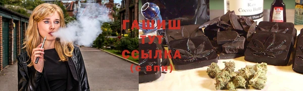 крисы Нефтекумск