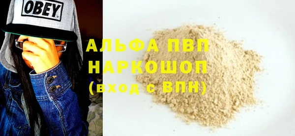 мефедрон мука Нефтегорск