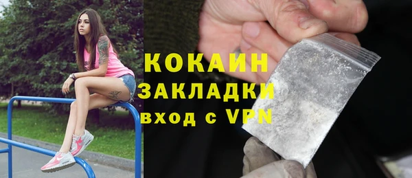 крисы Нефтекумск