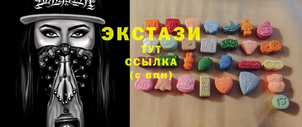 метадон Новозыбков