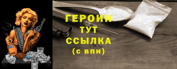 бошки Ессентукская