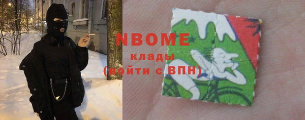 крисы Нефтекумск