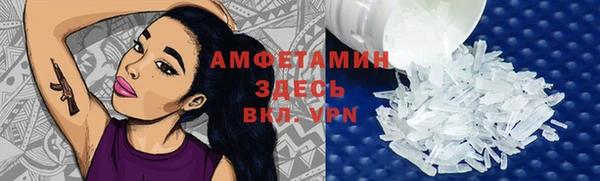 мефедрон мука Нефтегорск