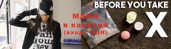 крисы Нефтекумск