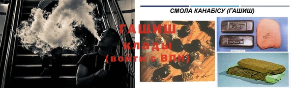 амфетамин Санкт-Петербург