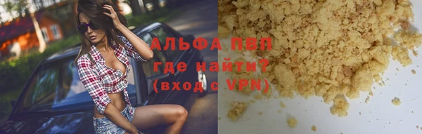 крисы Нефтекумск