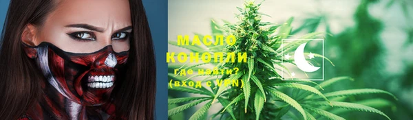 мефедрон мука Нефтегорск