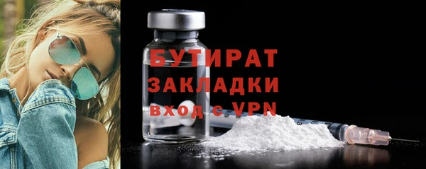первитин Новодвинск