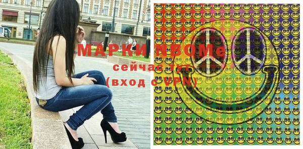 крисы Нефтекумск