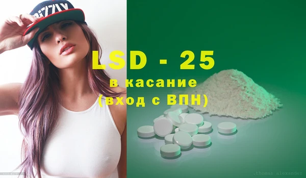 марки lsd Нея