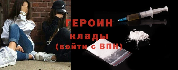 крисы Нефтекумск