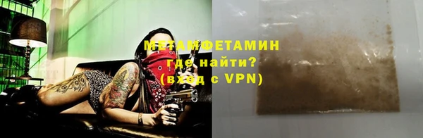 мефедрон мука Нефтегорск