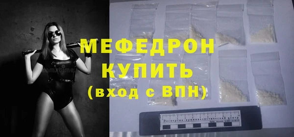 крисы Нефтекумск