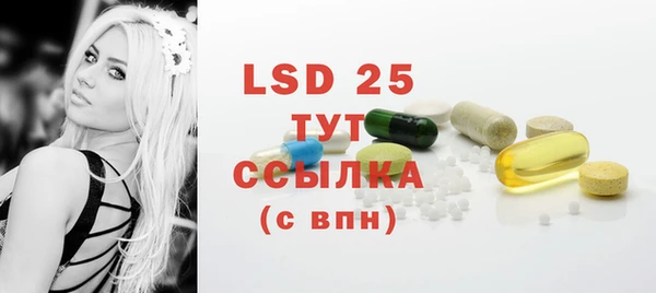 марки lsd Нея