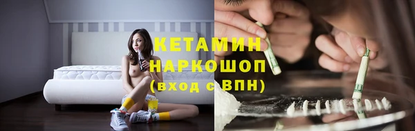 мефедрон мука Нефтегорск