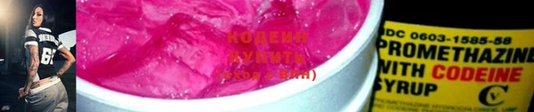 крисы Нефтекумск