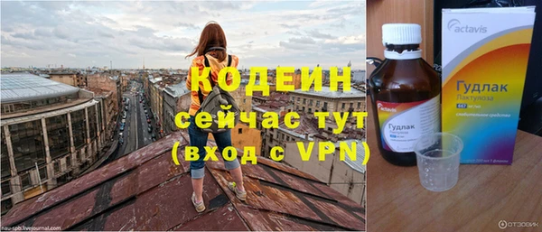 метадон Новозыбков