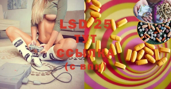 марки lsd Нея