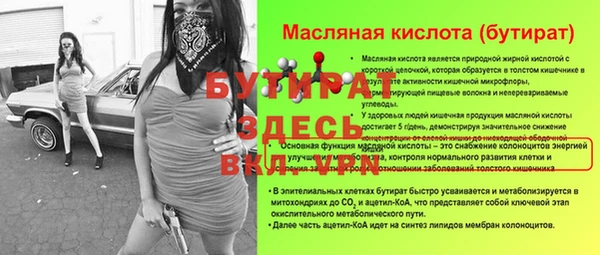 мефедрон мука Нефтегорск