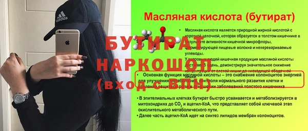 метадон Новозыбков