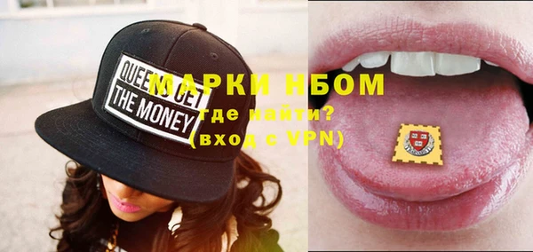 мефедрон мука Нефтегорск