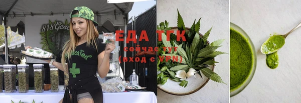 крисы Нефтекумск