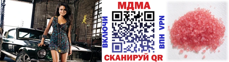 MDMA молли  Купить  Козельск 
