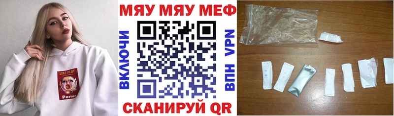 Меф VHQ Козельск