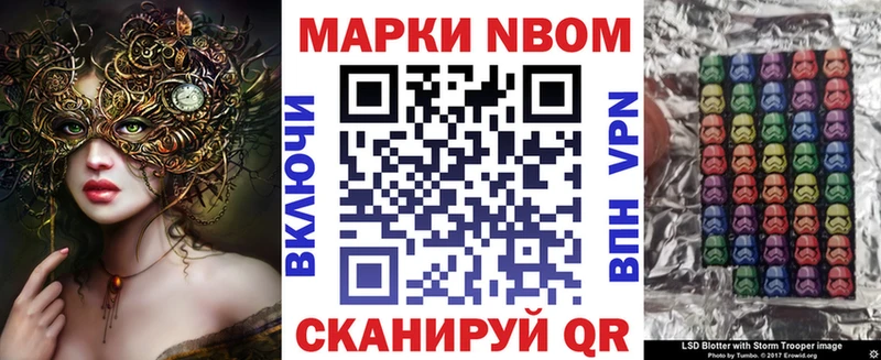 Наркотические марки 1500мкг Купить закладки Козельск