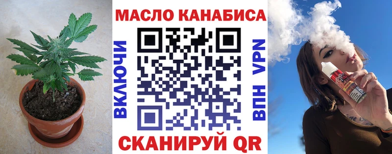 Купить где  Козельск  Дистиллят ТГК Wax 